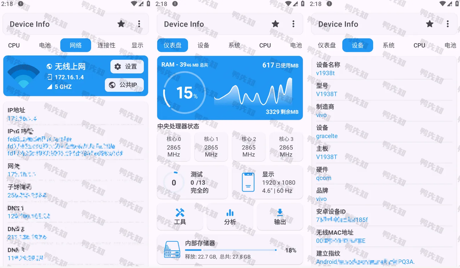 Device Info v3.3.8.5 查看移动设备的完整信息，解锁专业高级版-Empower资源站