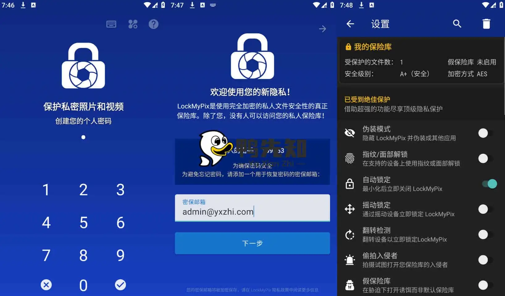 LockMyPix v5.2.9.4 一款私人照片、视频和笔记文件夹保管箱应用，解锁高级版-Empower资源站