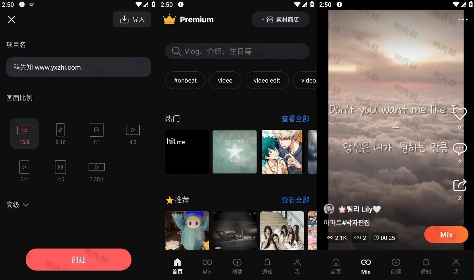 巧影 v7.5.17.34152.GP KineMaster，视频、音频、图片编辑器，高级版-Empower资源站