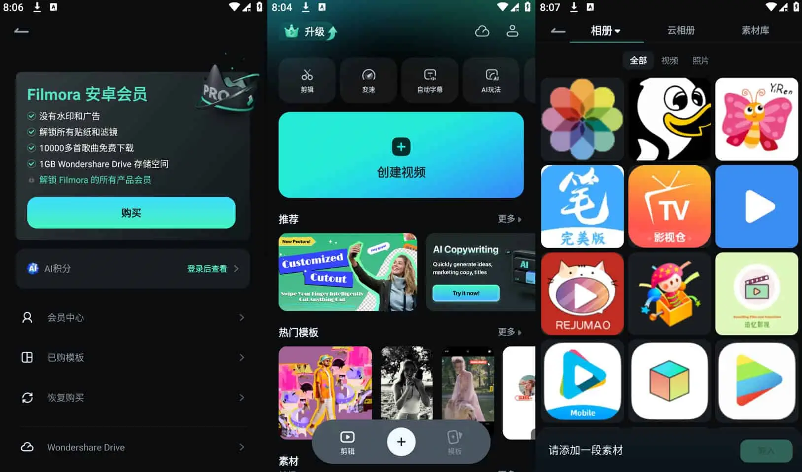 Filmora v14.4.01 一款易于使用的视频、音频编辑应用程序，专业版-Empower资源站