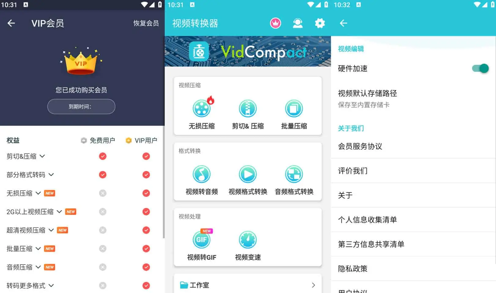 视频转换器 v4.0.2.0 提供格式转换与视频格式转码，轻松压缩视频，解锁会员版-Empower资源站