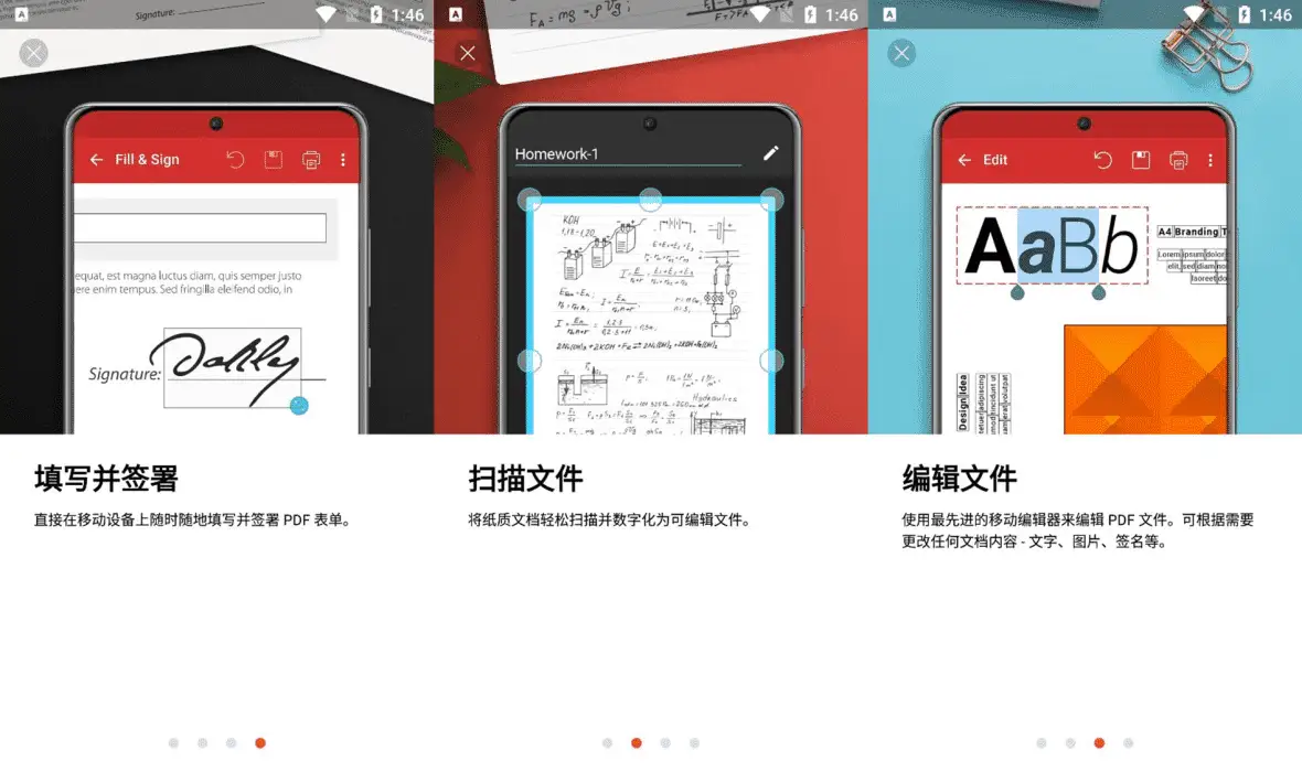 PDF Extra/MobiPDF v11.1.1.266728 PDF编辑器，编辑、注释、签名，导出，解锁付费高级版-Empower资源站