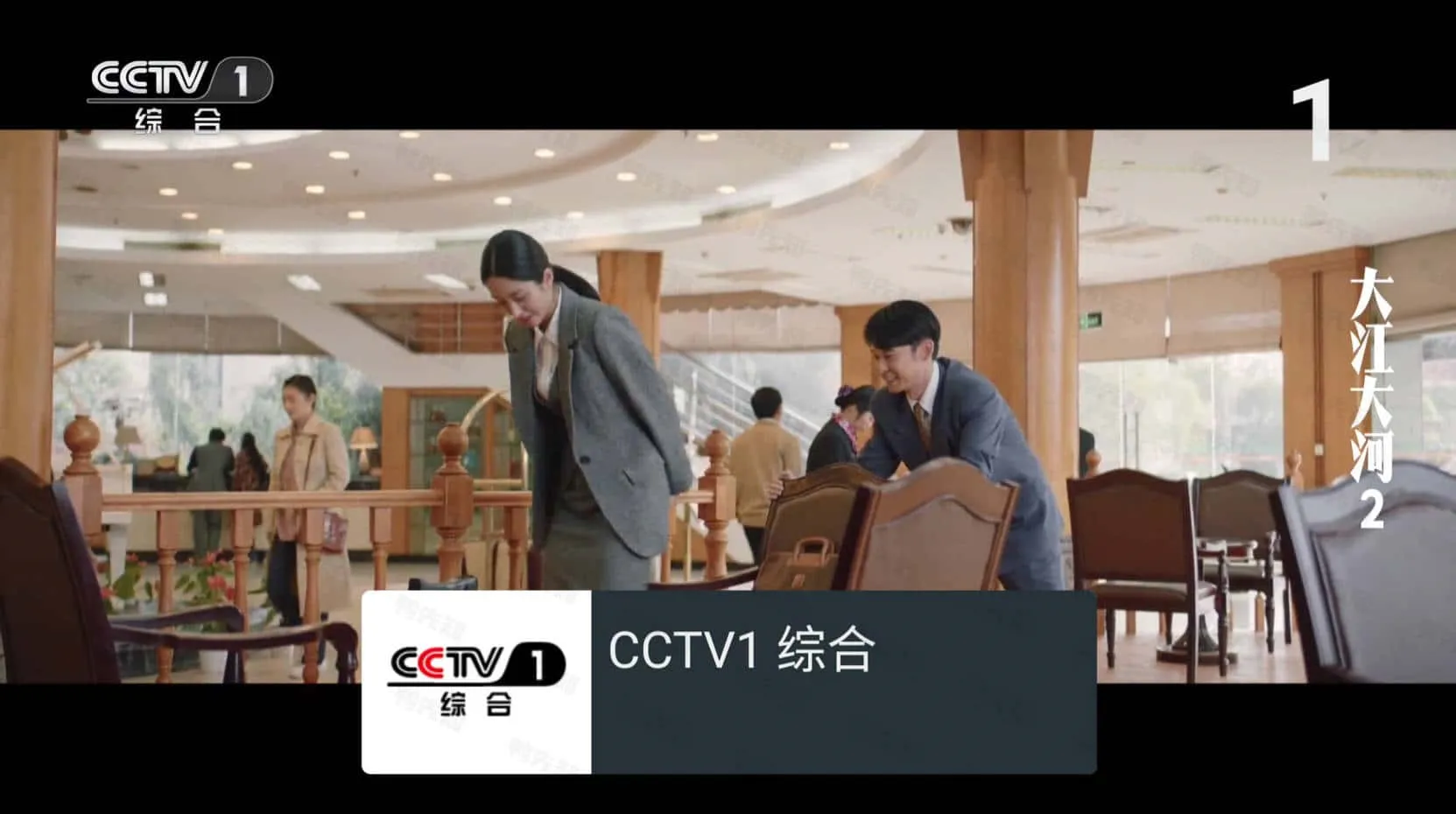 我的电视 v2.1.8/v1.3.8.17 My-Tv，高清流畅秒切换电视直播软件-Empower资源站