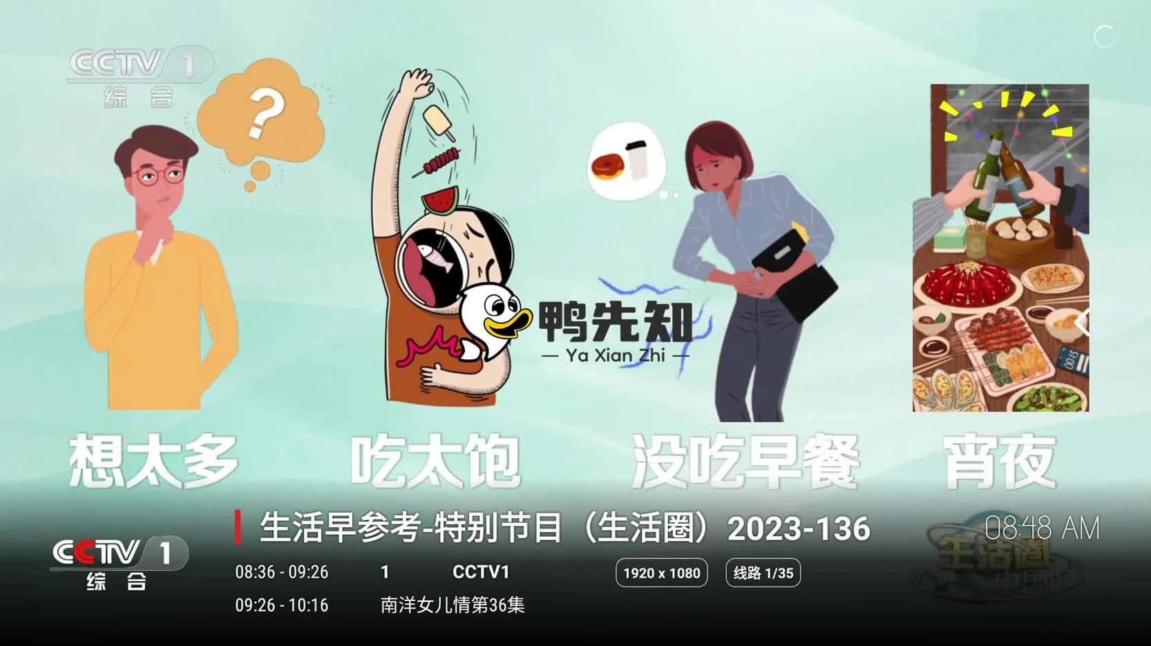 TvBox q215613905 20241029-0923 Q版，空壳版，多版本合集，附接口-Empower资源站