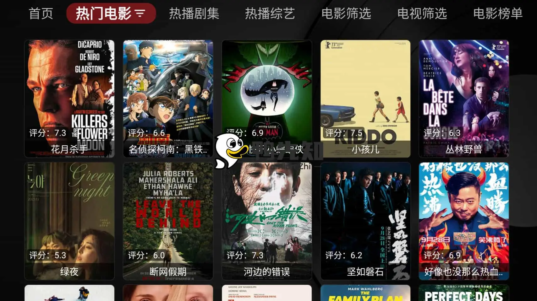 缝纫机Box v1.0.6 TVbox内置源-免费多源影视点播直播-Empower资源站