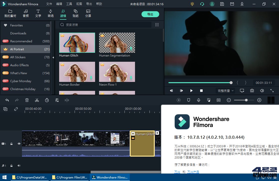 Filmora(万兴喵影2024)13.6.13.9072 破解版-Empower资源站