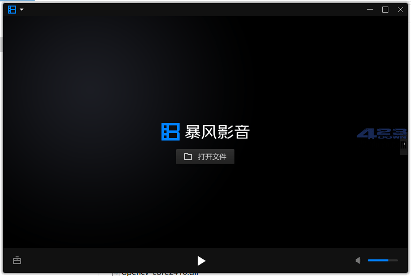 暴风影音16 v9.06.0523.1111多开绿色精简版-Empower资源站