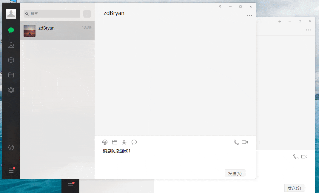 WeChat v3.9.12.17 微信PC版，多开防撤回绿色版-Empower资源站