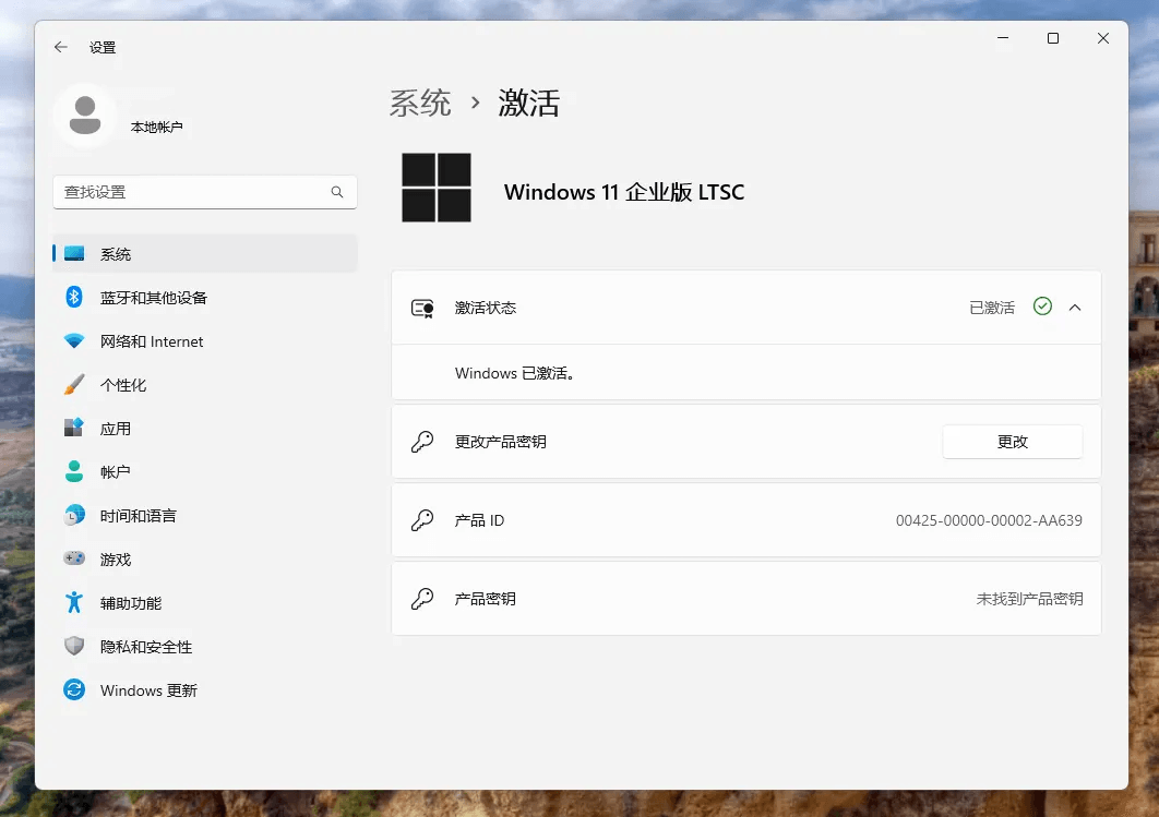 Windows 11 LTSC 2024 官方MSDN企业版ISO光盘系统-Empower资源站