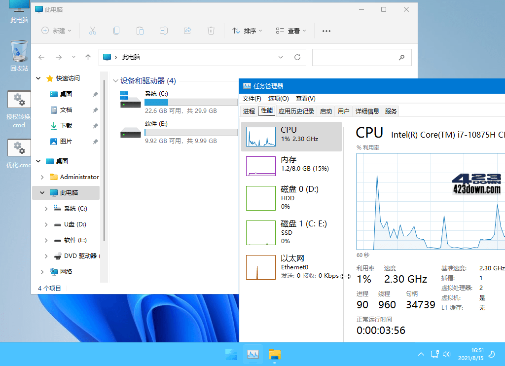 图片[2]-xb21cn Win11 v24H2 Build 26120.2894.1-Empower资源站