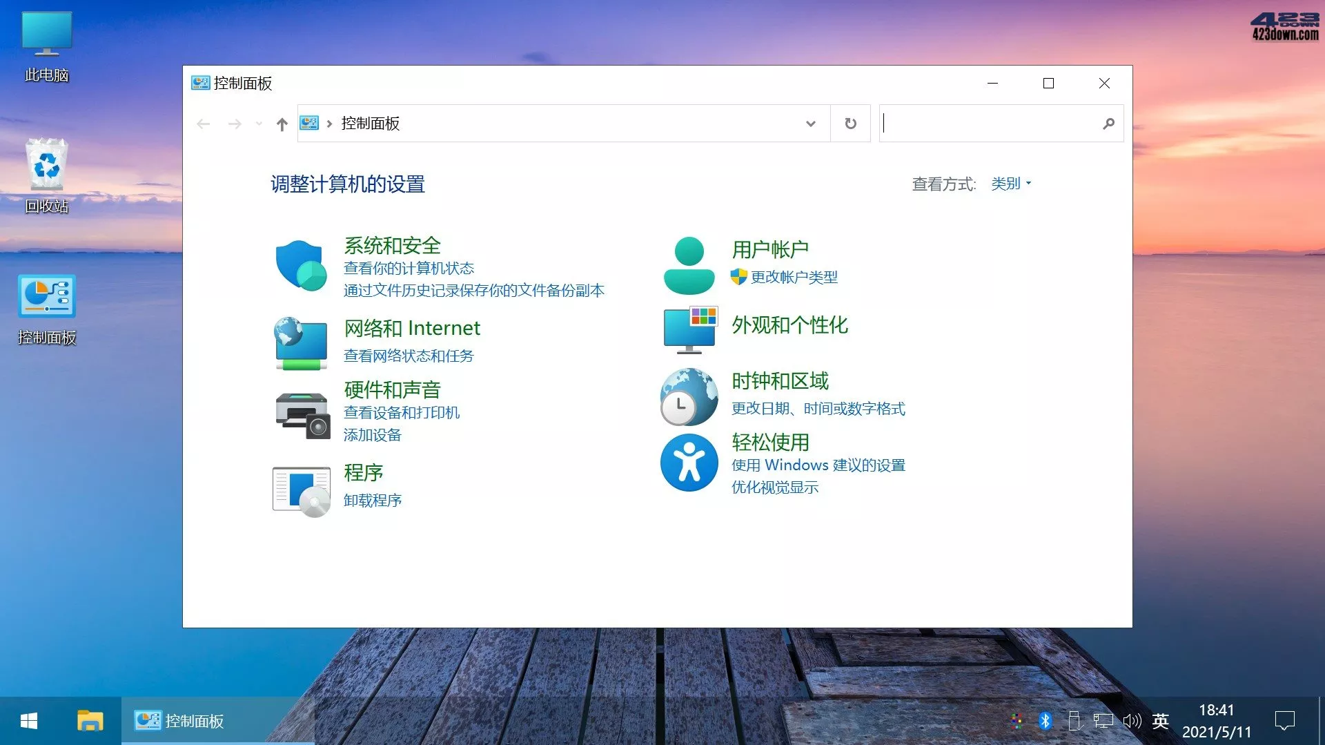 图片[4]-Win11 v23H2(22631.3880) 不忘初心游戏版-Empower资源站