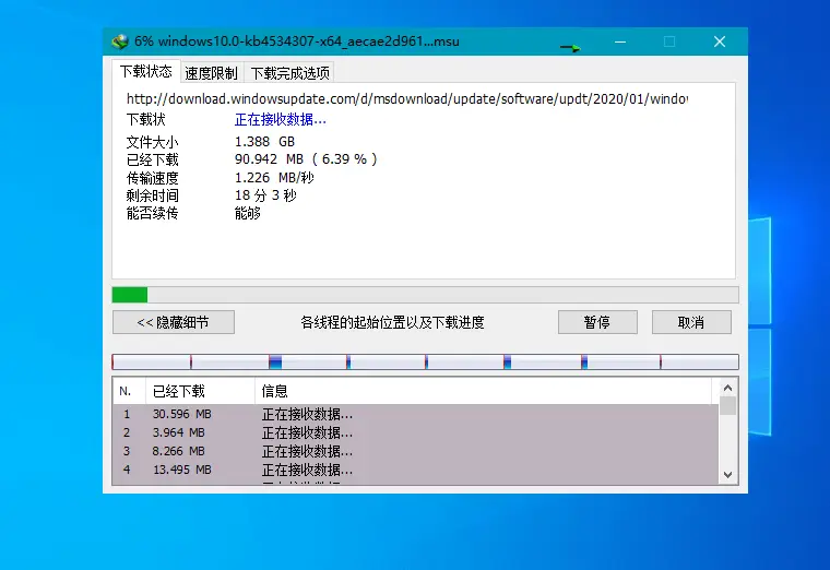 Internet Download Manager v6.42.25 下载最快的IDM下载工具软件，激活版-Empower资源站