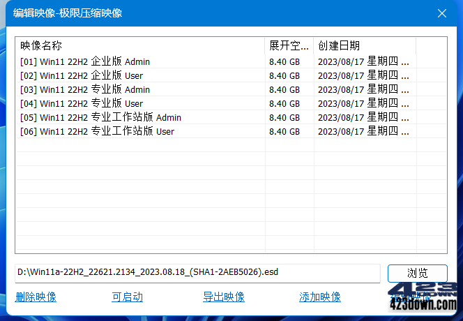 Win11 v22H2(22621.2134) twm000精简版-Empower资源站