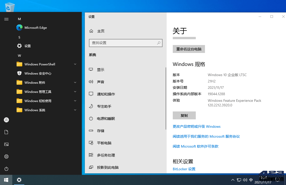 Windows 10 LTSC 2021 Build 19044.5371-Empower资源站