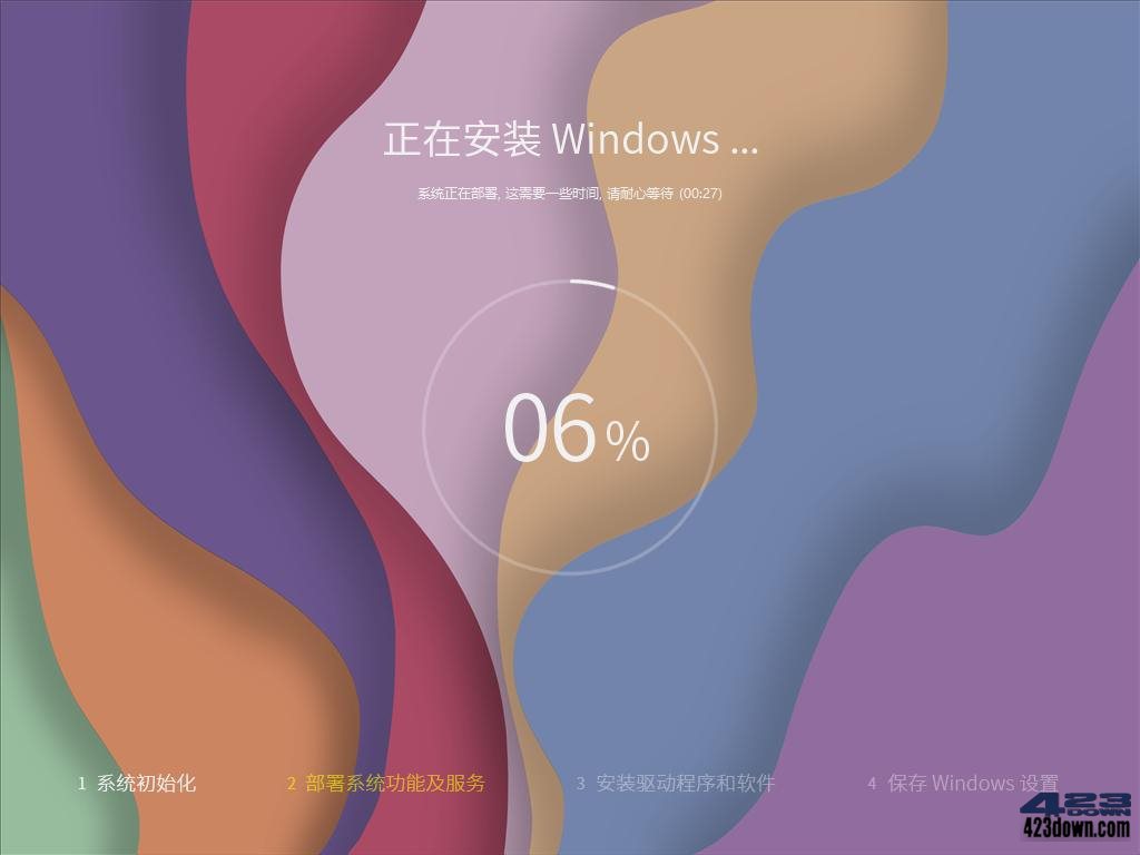 系统玩家Win10精简版 Win10 v22H2 精简版-Empower资源站