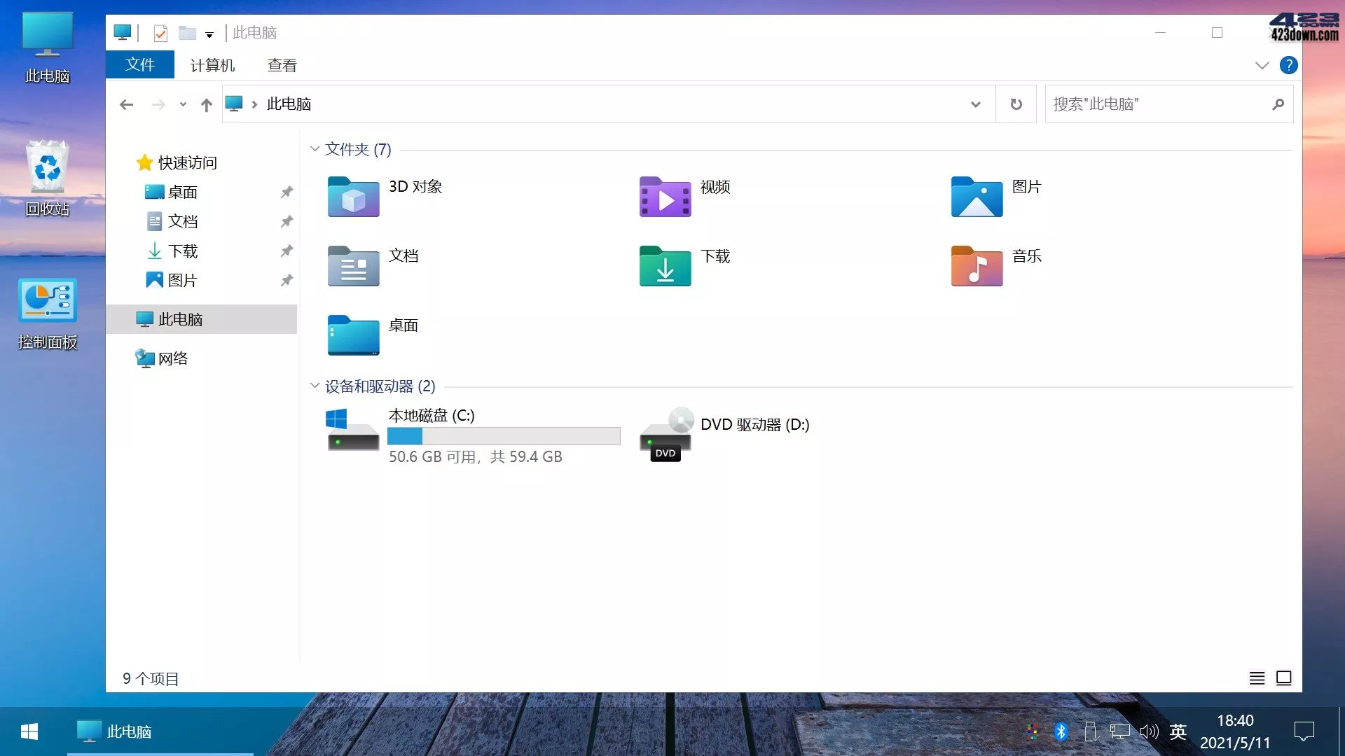 图片[2]-Win10 v22H2(19045.4651) 不忘初心游戏版-Empower资源站