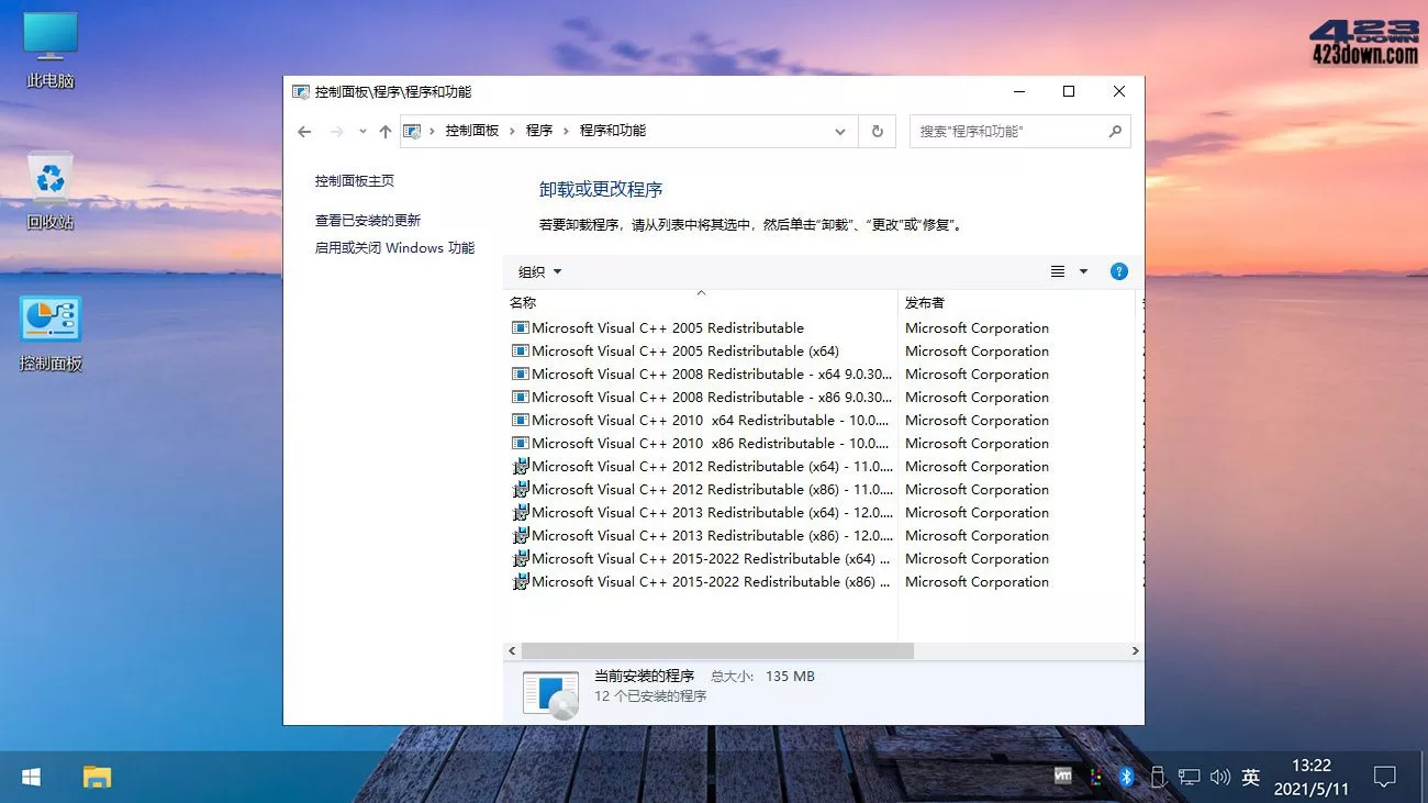 图片[7]-Win10 v22H2(19045.4651) 不忘初心游戏版-Empower资源站