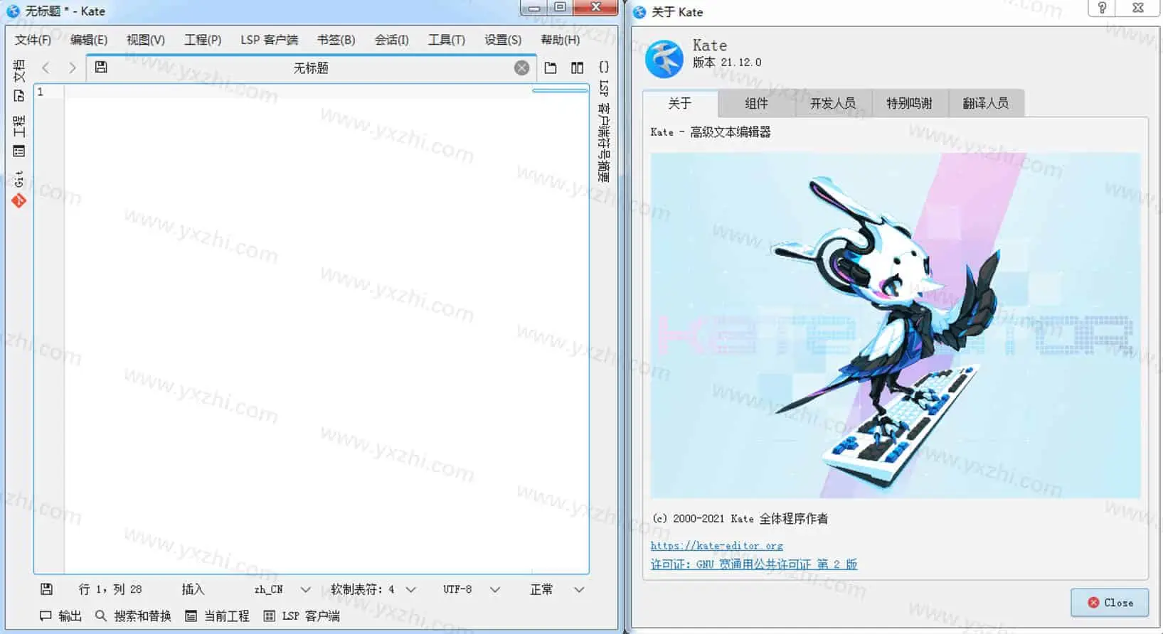 Kate v23.08.3.2231 免费的高级文本编辑器 绿色版-Empower资源站