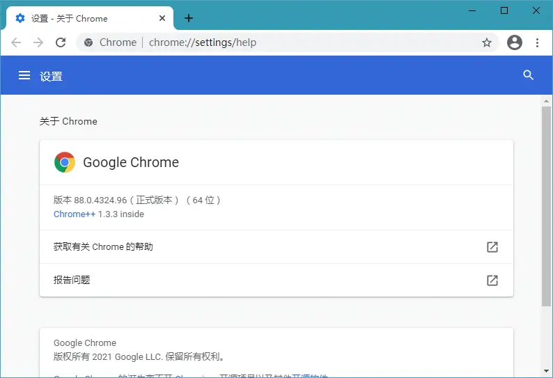 Google Chrome v131.0.6778.265 谷歌Chrome浏览器，便携增强版-Empower资源站