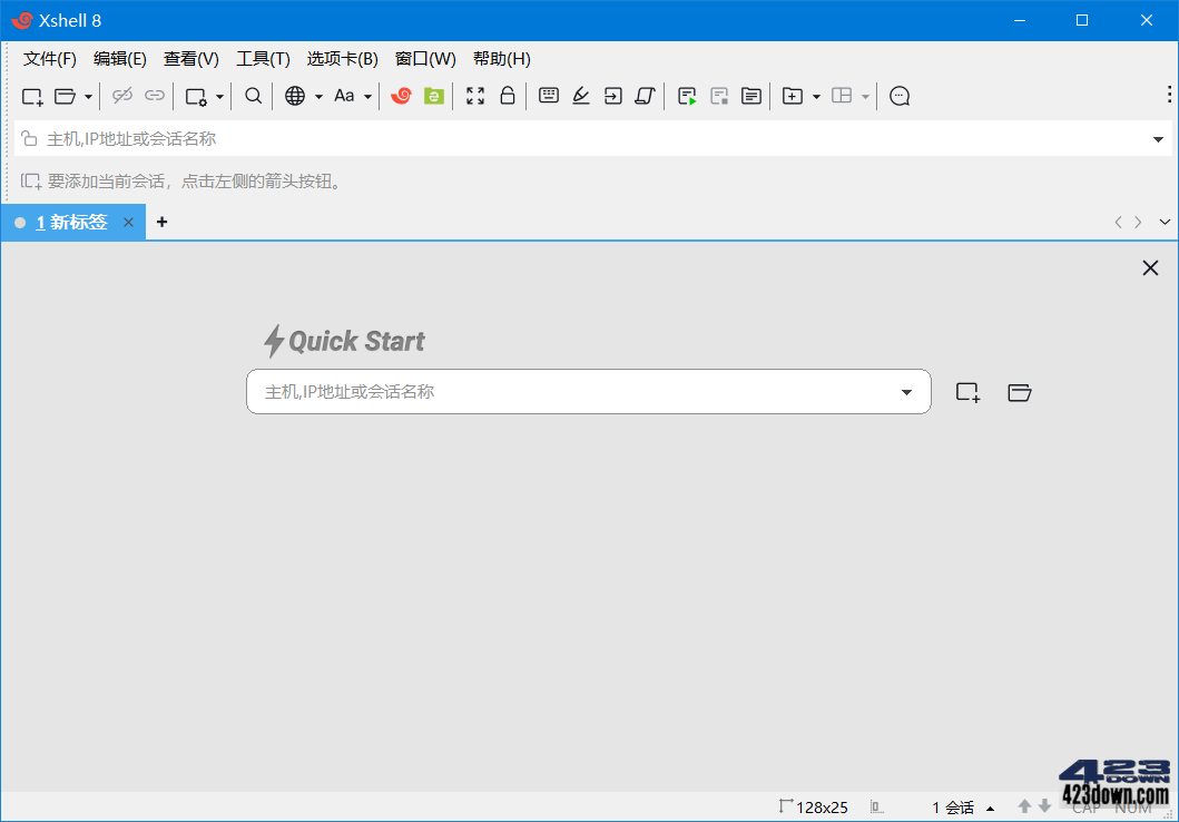 NetSarang Xshell 8 Build 0066_个人免费版-Empower资源站