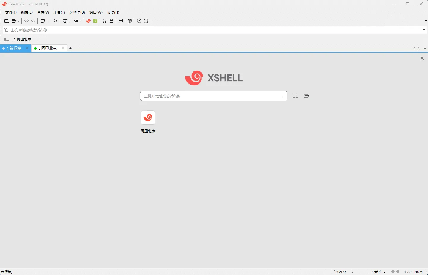NetSarang Xshell v8.0.0063 SSH工具，主机服务器远程管理客户端-Empower资源站