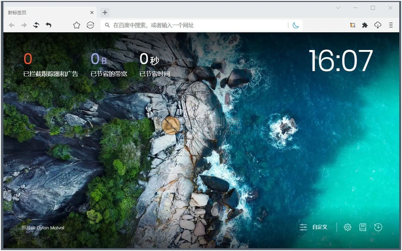 猫眼浏览器 v5.2.1 便携版-Empower资源站