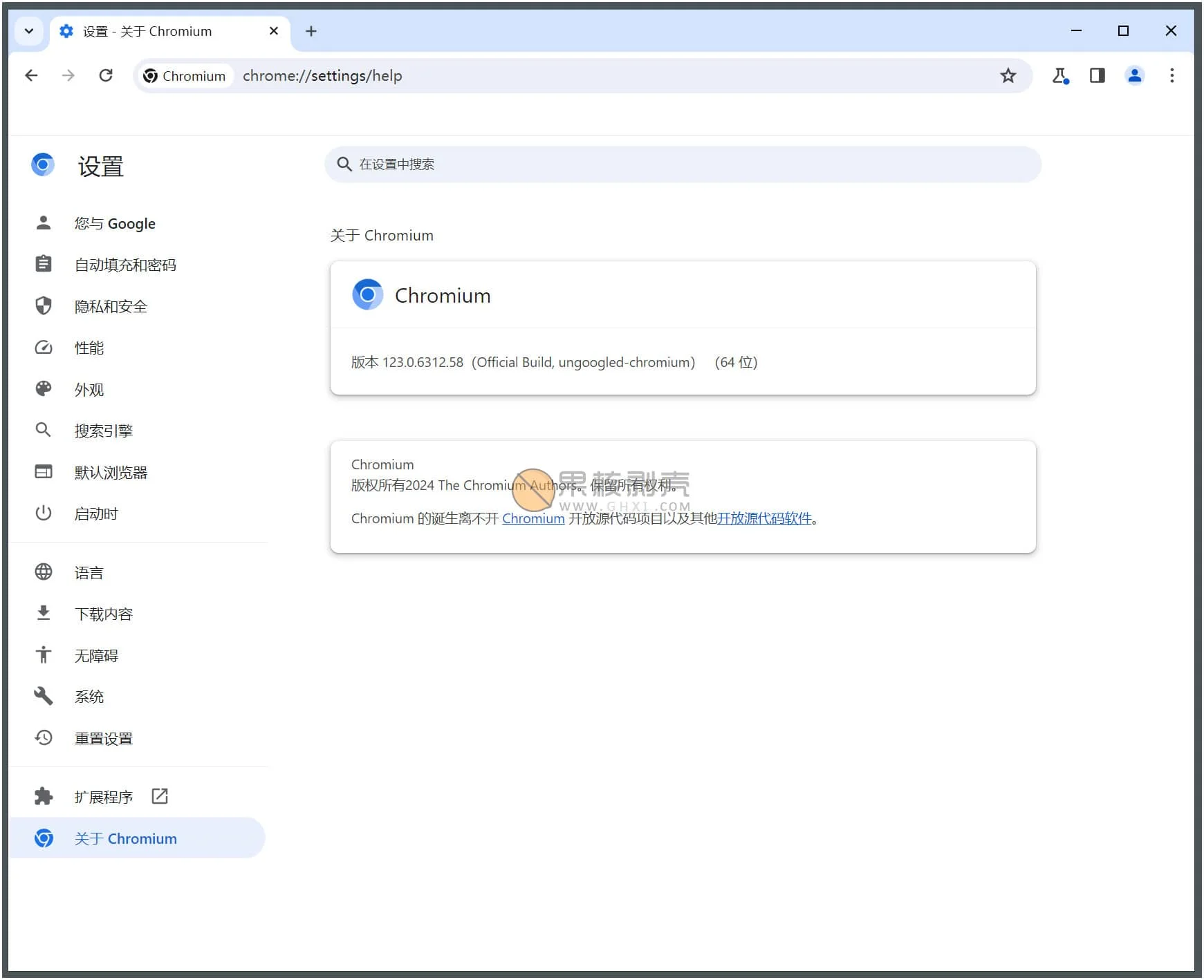 Ungoogled-Chromium v133.0.6943.53-1.1-Empower资源站