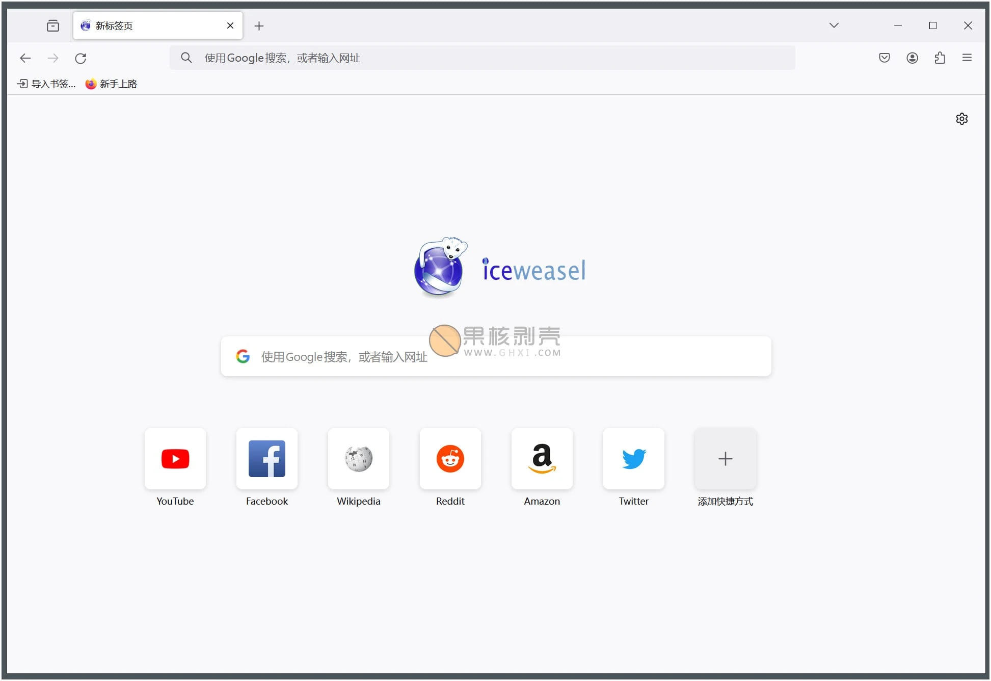 Firefox火狐浏览器 v135.0 Iceweasel便携版-Empower资源站