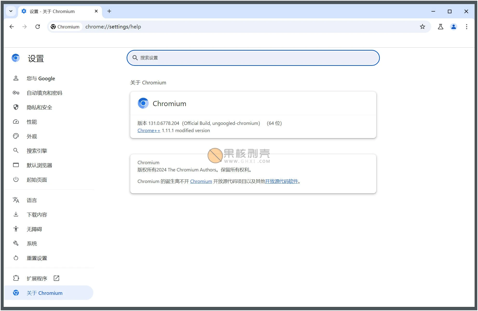 Ungoogled-Chromium v132.0.6834.83-1.1 便携版-Empower资源站
