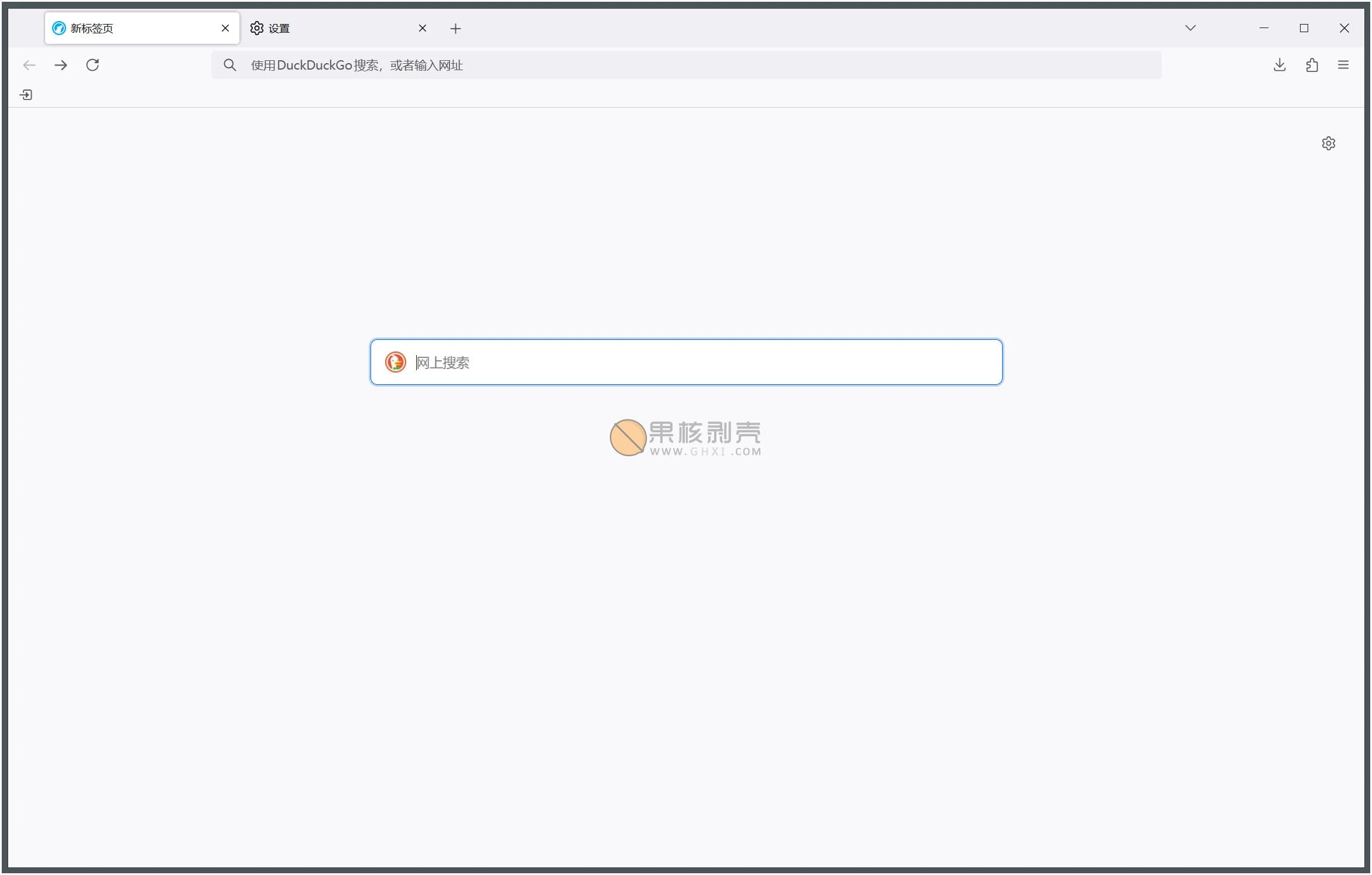 LibreWolf浏览器 v134.0-1-Empower资源站