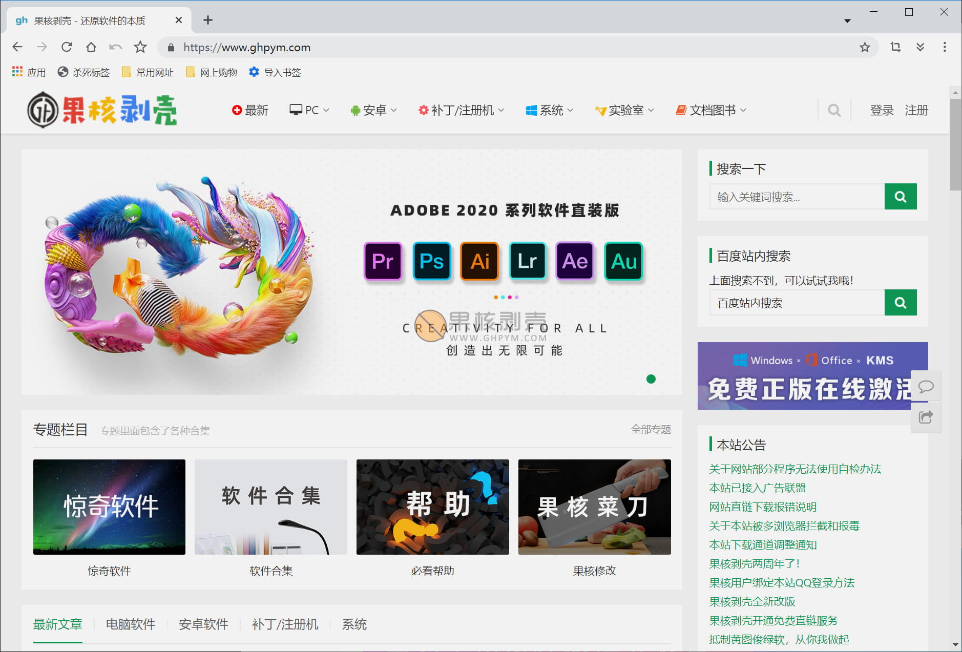 百分浏览器(CentBrowser) v5.1.1130.129 官方版-Empower资源站
