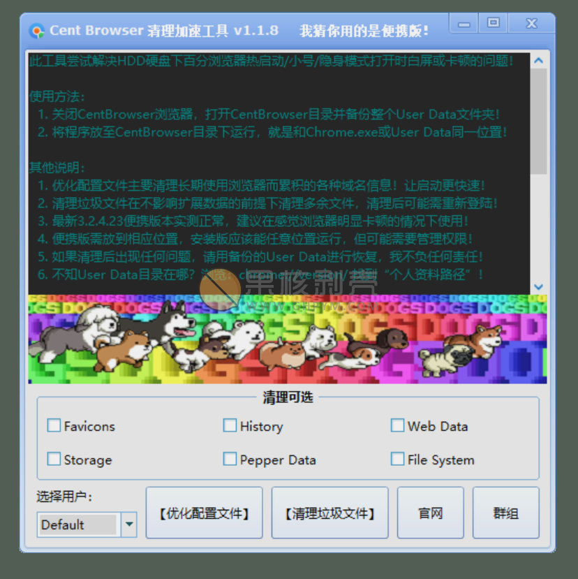LBX CentBrowser增强版 v2.0-Empower资源站
