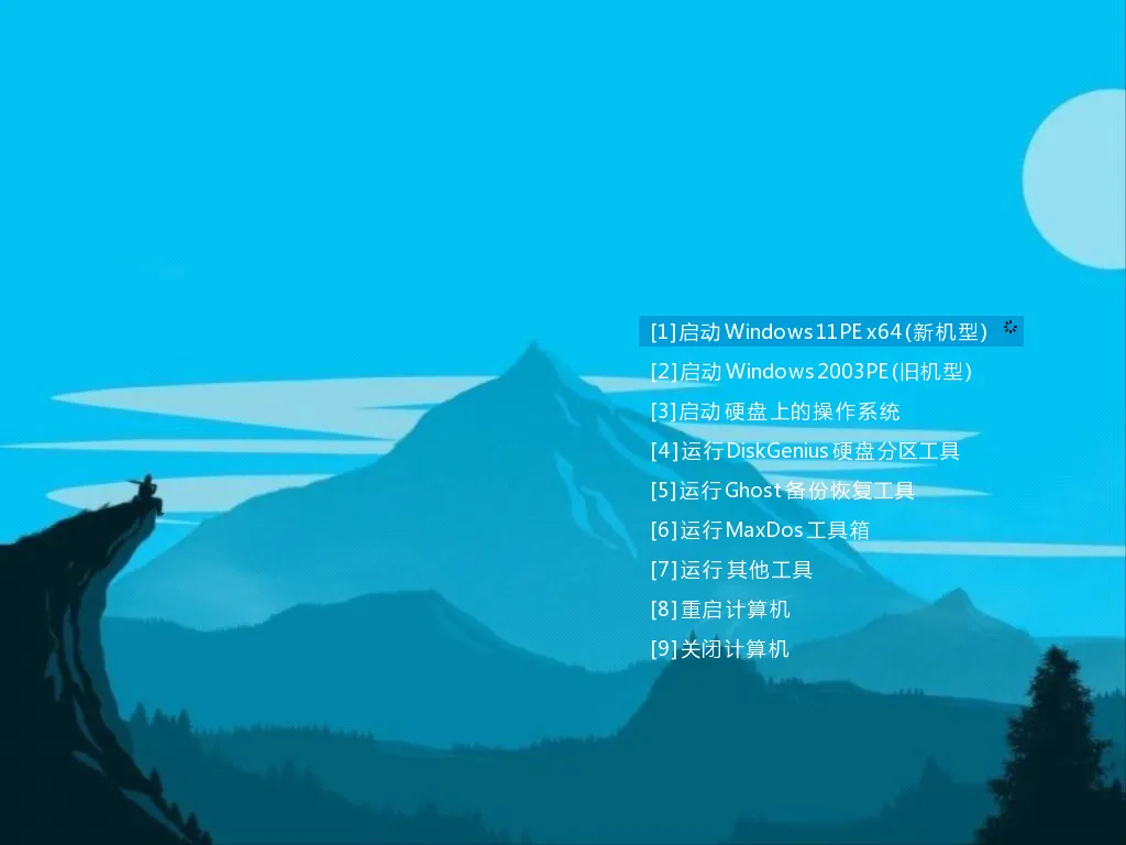 CowPE(干净无捆绑的PE) v1.2.5-Empower资源站