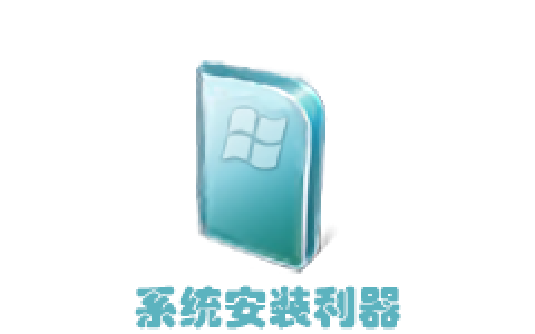 图片[2]-雨晨Win7Sp1 极限精简最终版YC7601.24530【450M】-Empower资源站