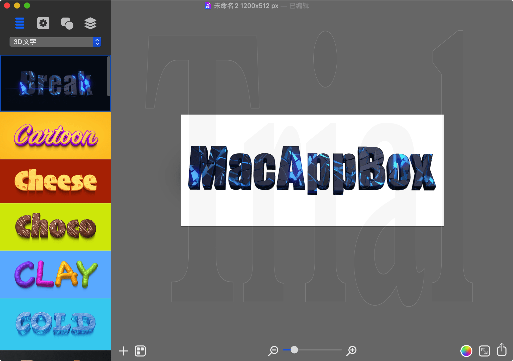 图片[2]-Art Text 4.4.1 mac版 mac艺术字生成-Empower资源站