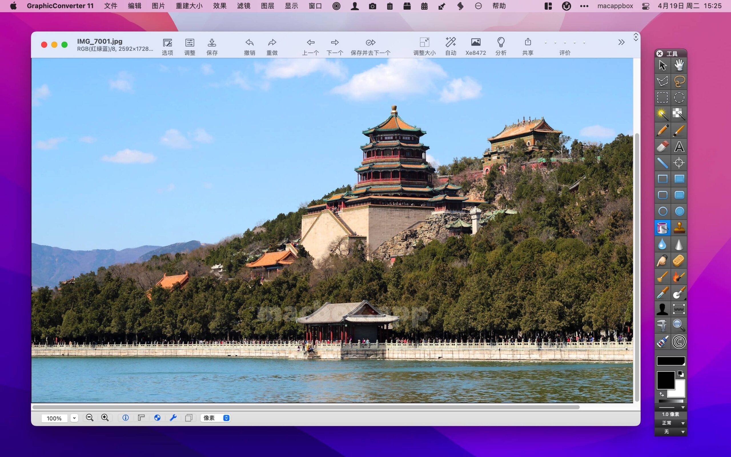 GraphicConverter 12 for mac v12.1.1 好用的修图看图应用-Empower资源站