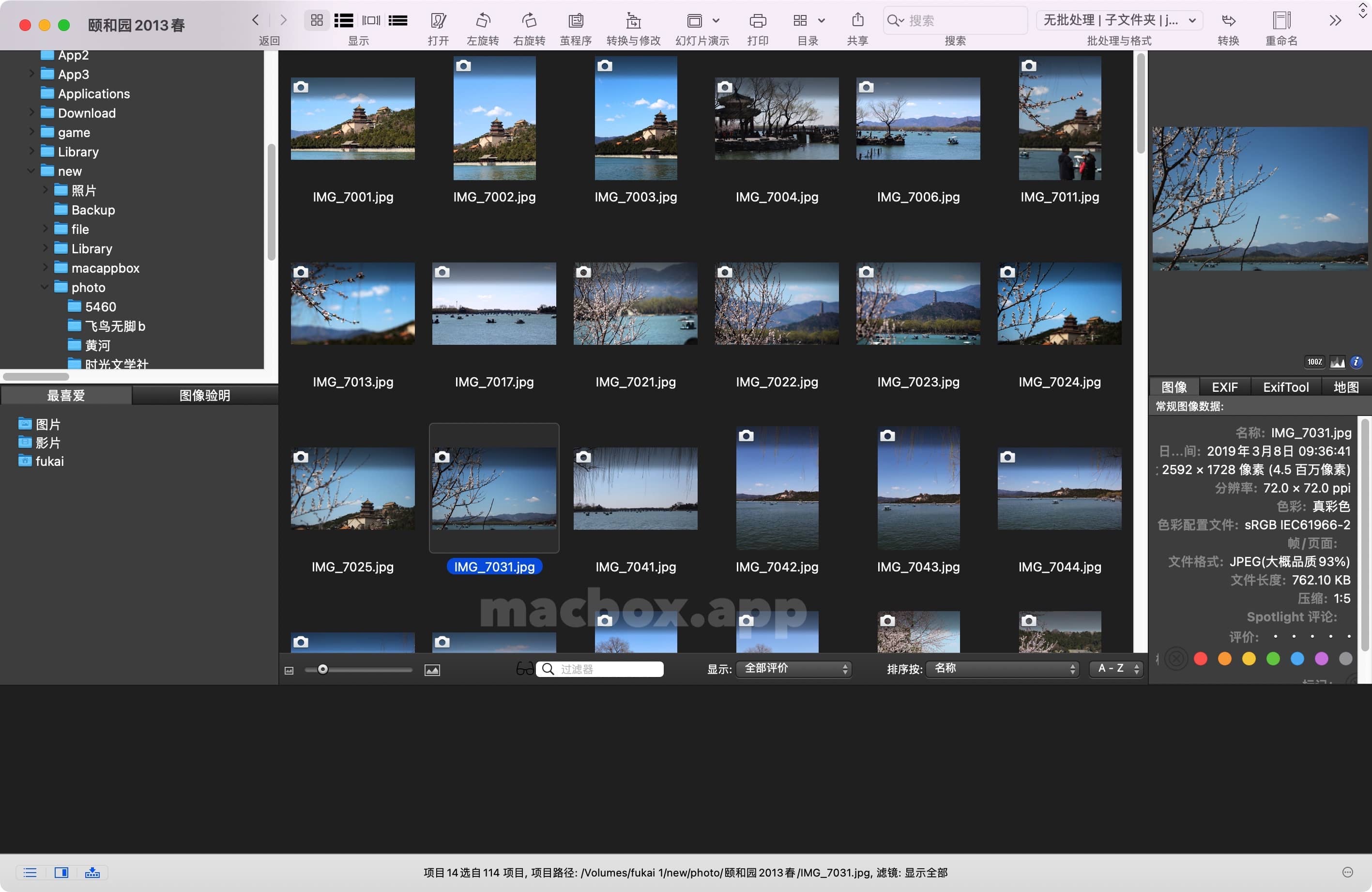 图片[2]-GraphicConverter 12 for mac v12.1.1 好用的修图看图应用-Empower资源站