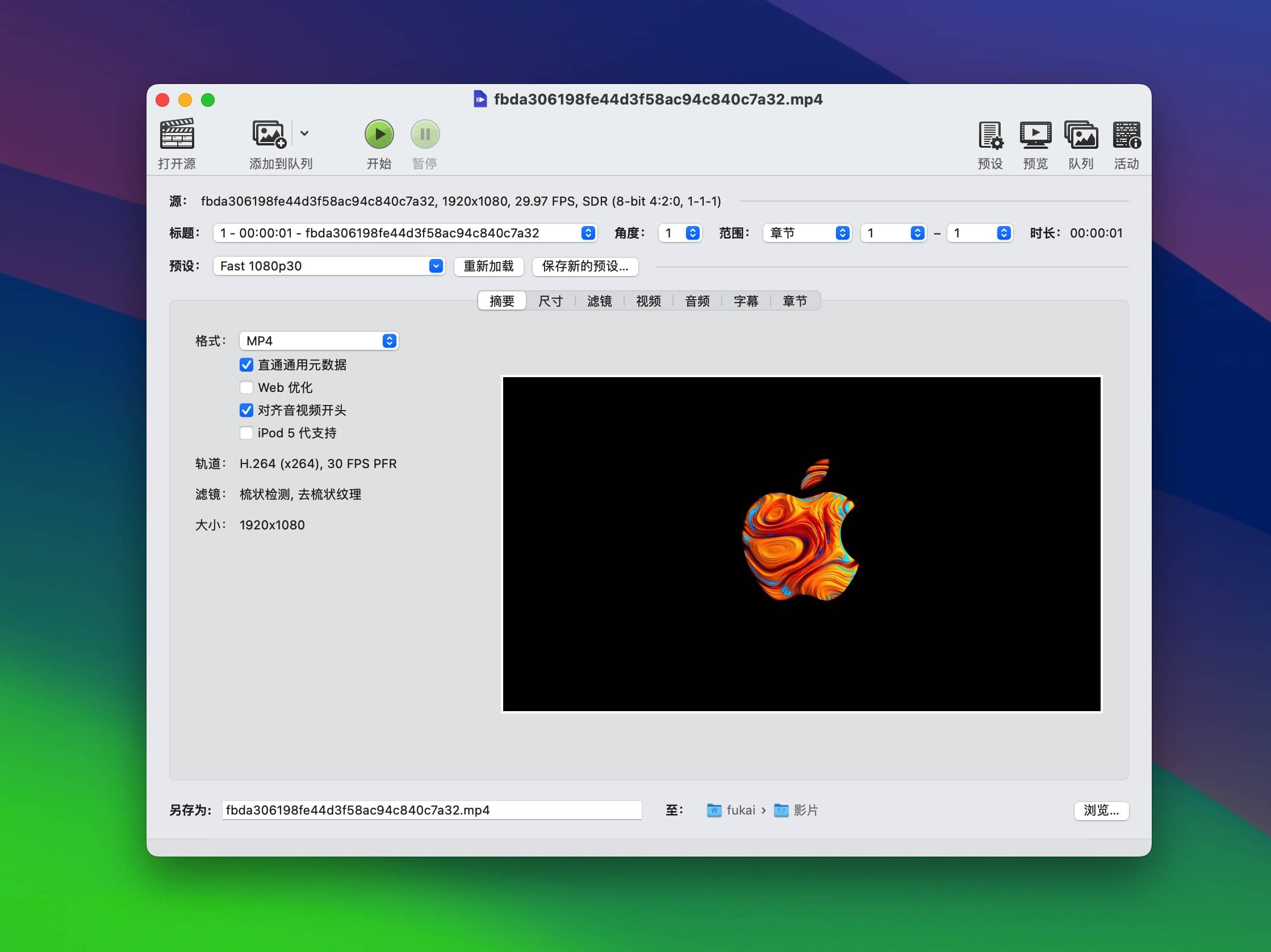 HandBrake 1.7.3 开源视频转码-Empower资源站