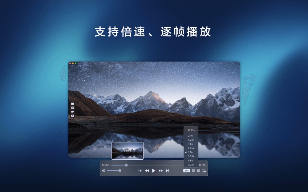 Fig Player 1.3.11  mac音视频播放器-Empower资源站