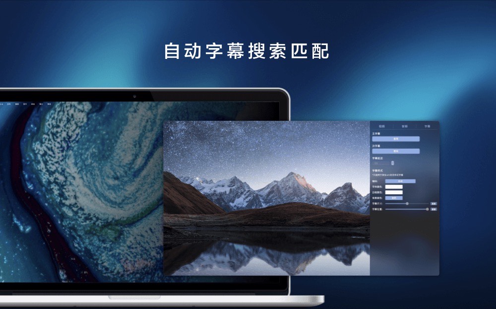 图片[2]-Fig Player 1.3.11  mac音视频播放器-Empower资源站