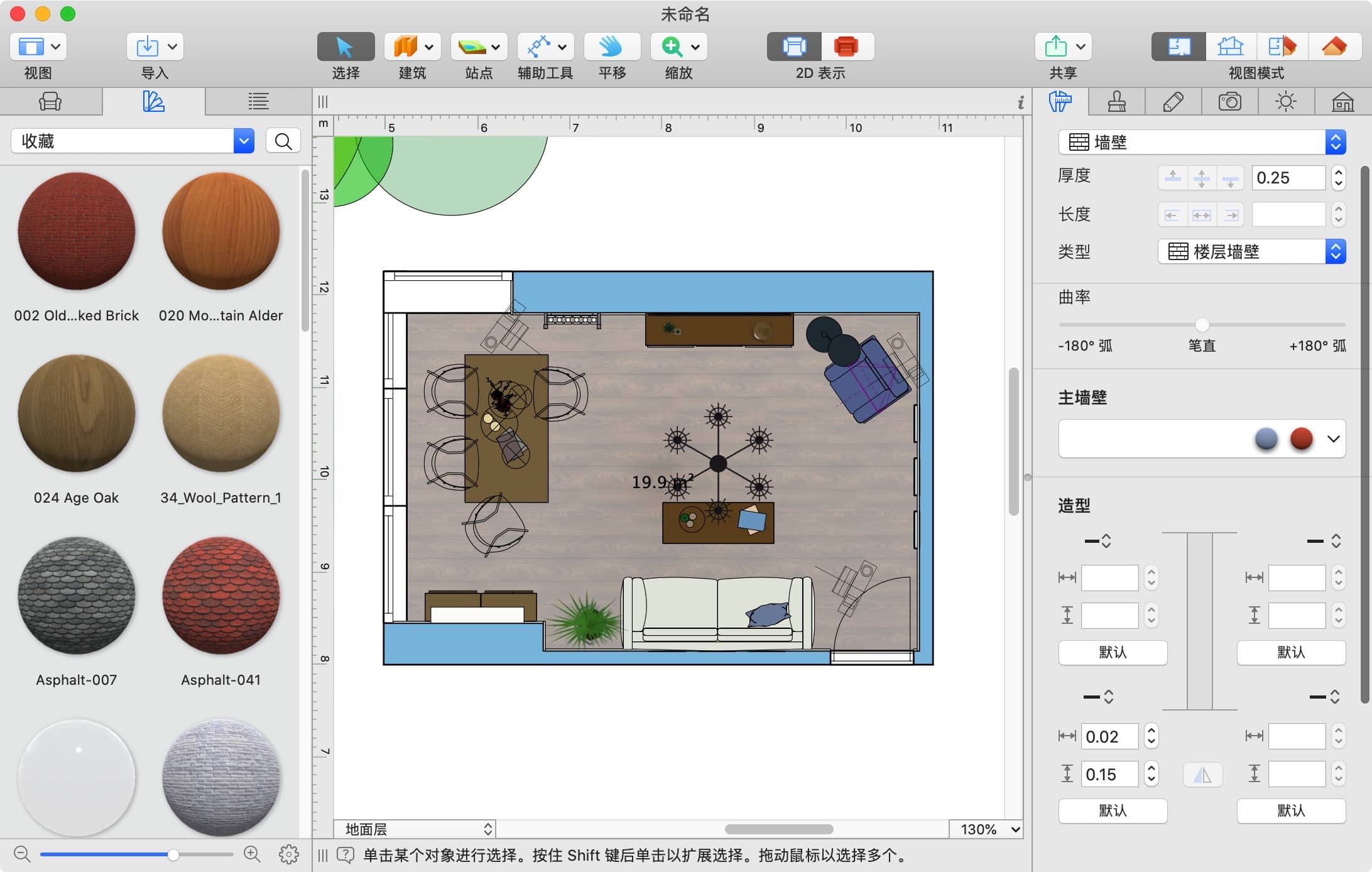 Live Home 3D Pro for mac 4.9.6 最佳mac家居设计软件-Empower资源站