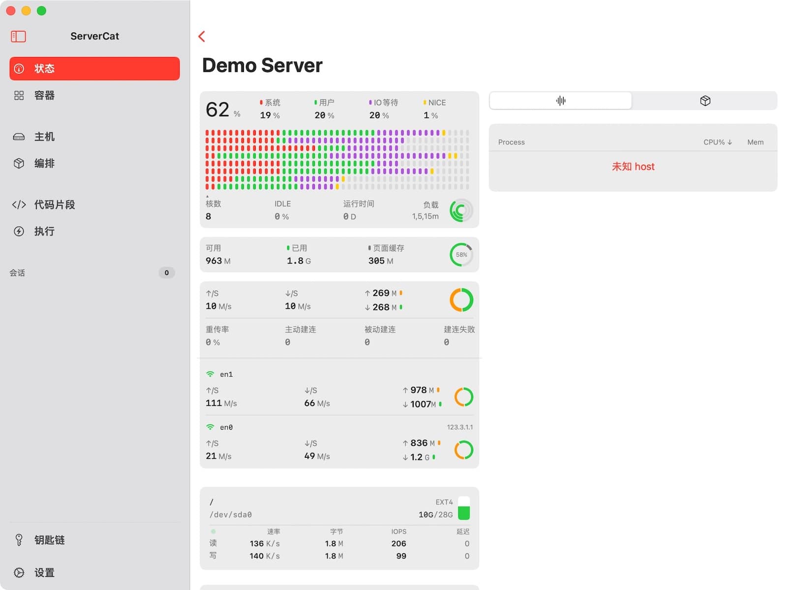 ServerCat 1.14 服务器状态监控+SSH 客户端-Empower资源站