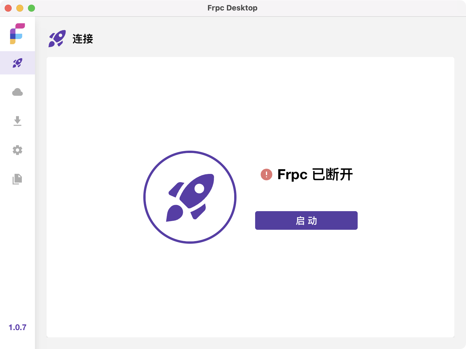 图片[2]-frpc-desktop 1.1.5 FRP桌面可视化应用-Empower资源站