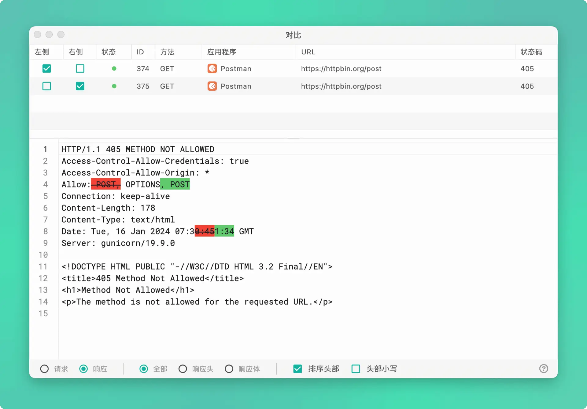 图片[4]-Reqable 2.29.0 跨平台API调试测试与分析一体化工具-Empower资源站