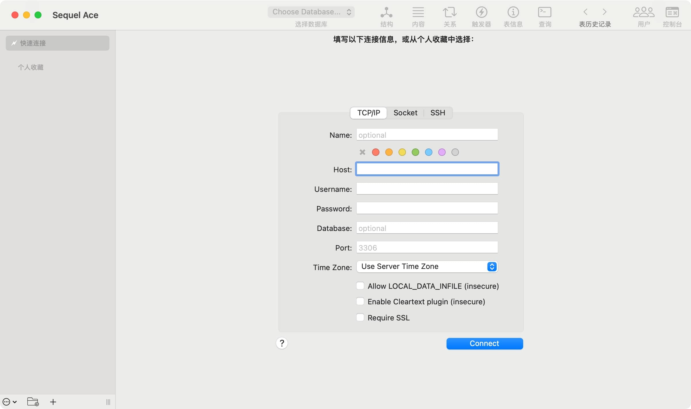 Sequel Ace 4.1.3 开源专业数据库-Empower资源站