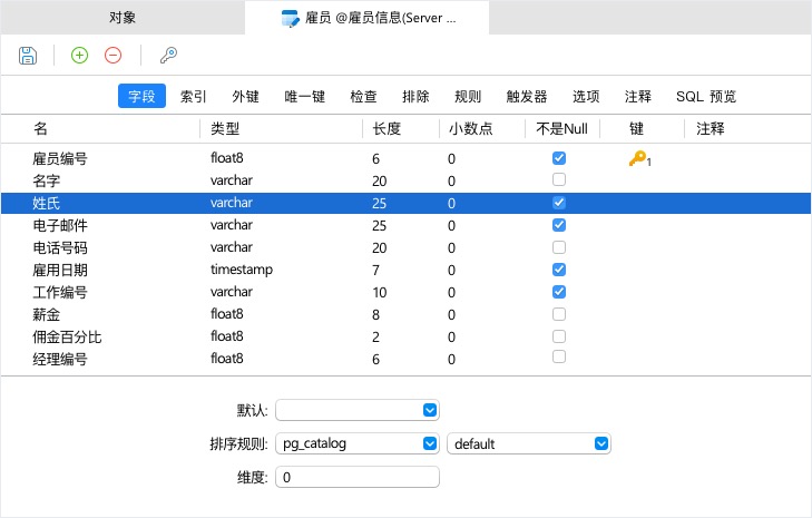 图片[2]-Navicat for PostgreSQL 17.0.15 mac版下载-Empower资源站