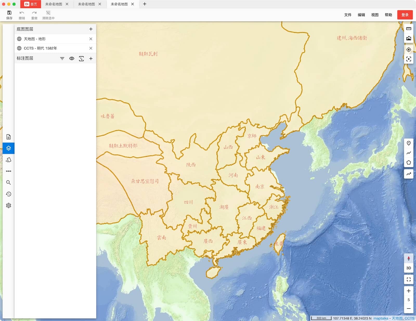 图片[2]-地图书编辑器 2.0.0-alpha.24 强大的地图创作和编辑平台-Empower资源站