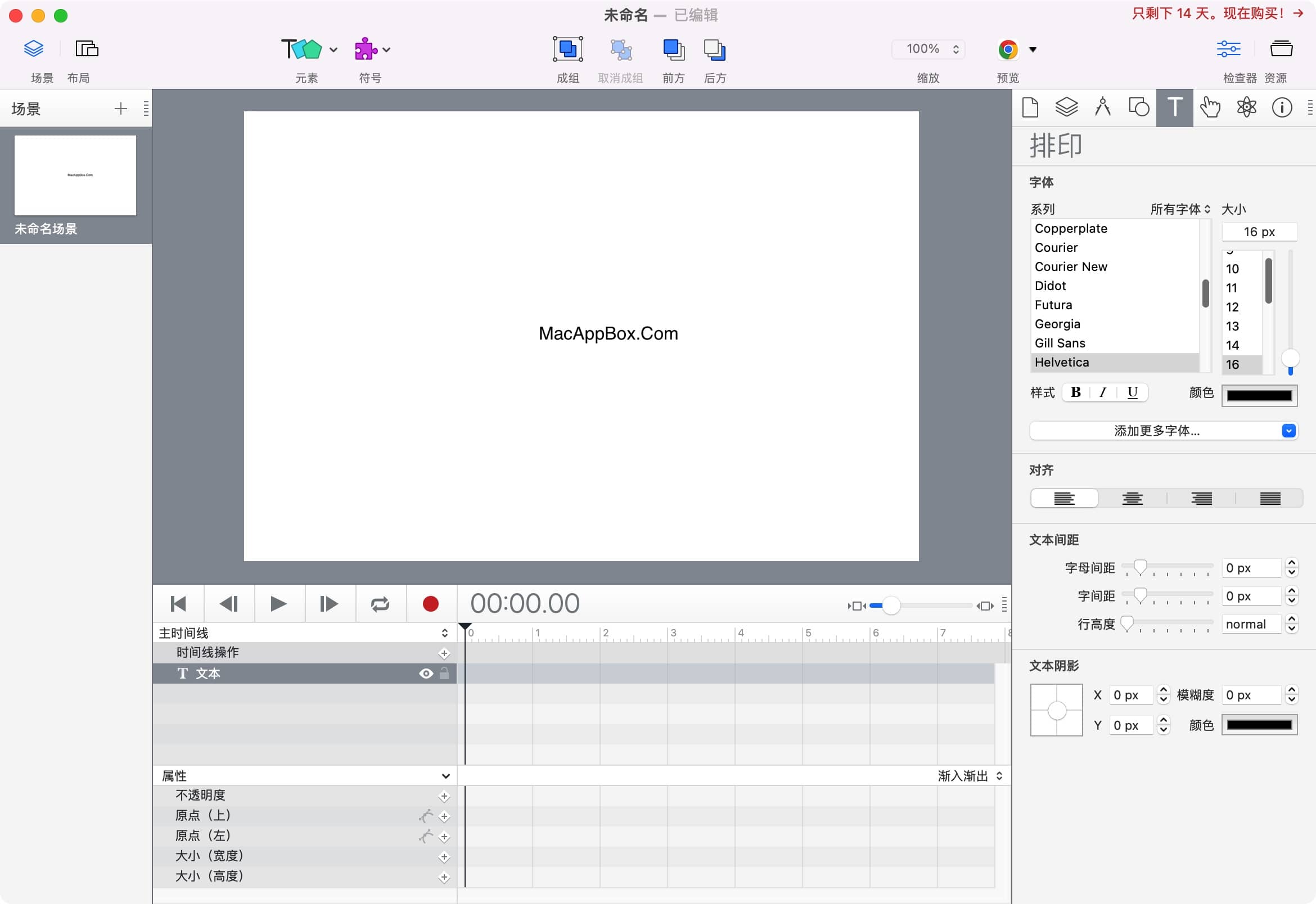 Hype 4 Pro 4.1.18 html5动画制作工具-Empower资源站