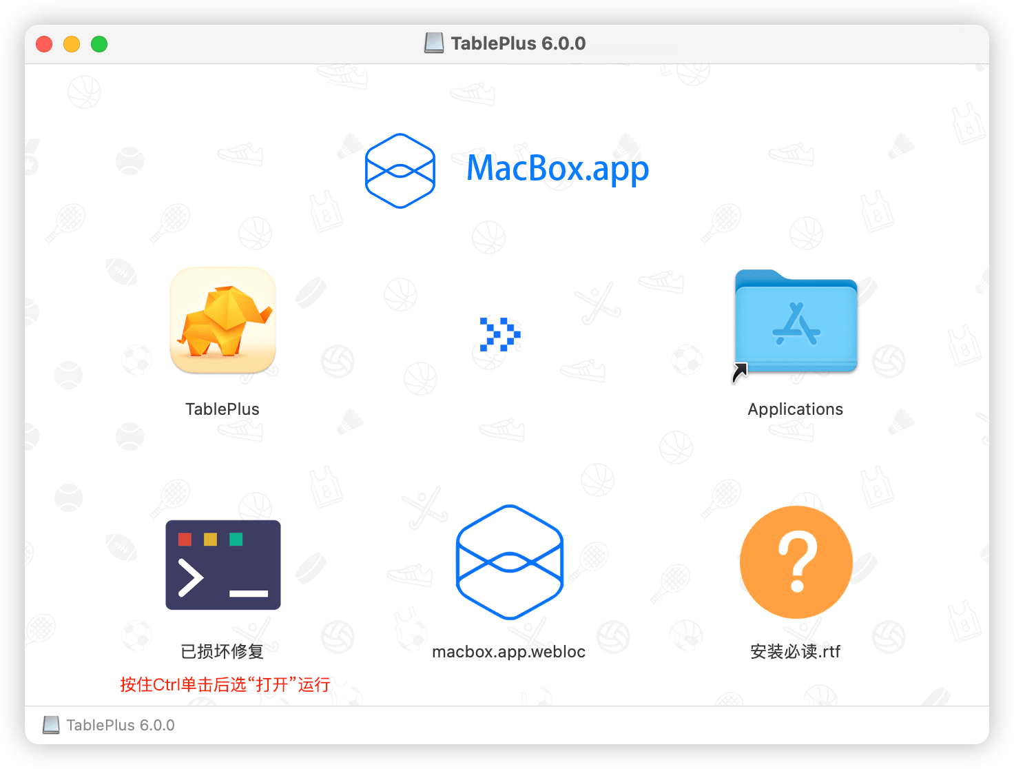 TablePlus 6.0.0 mac破解版下载：现代化的数据库管理工具-Empower资源站