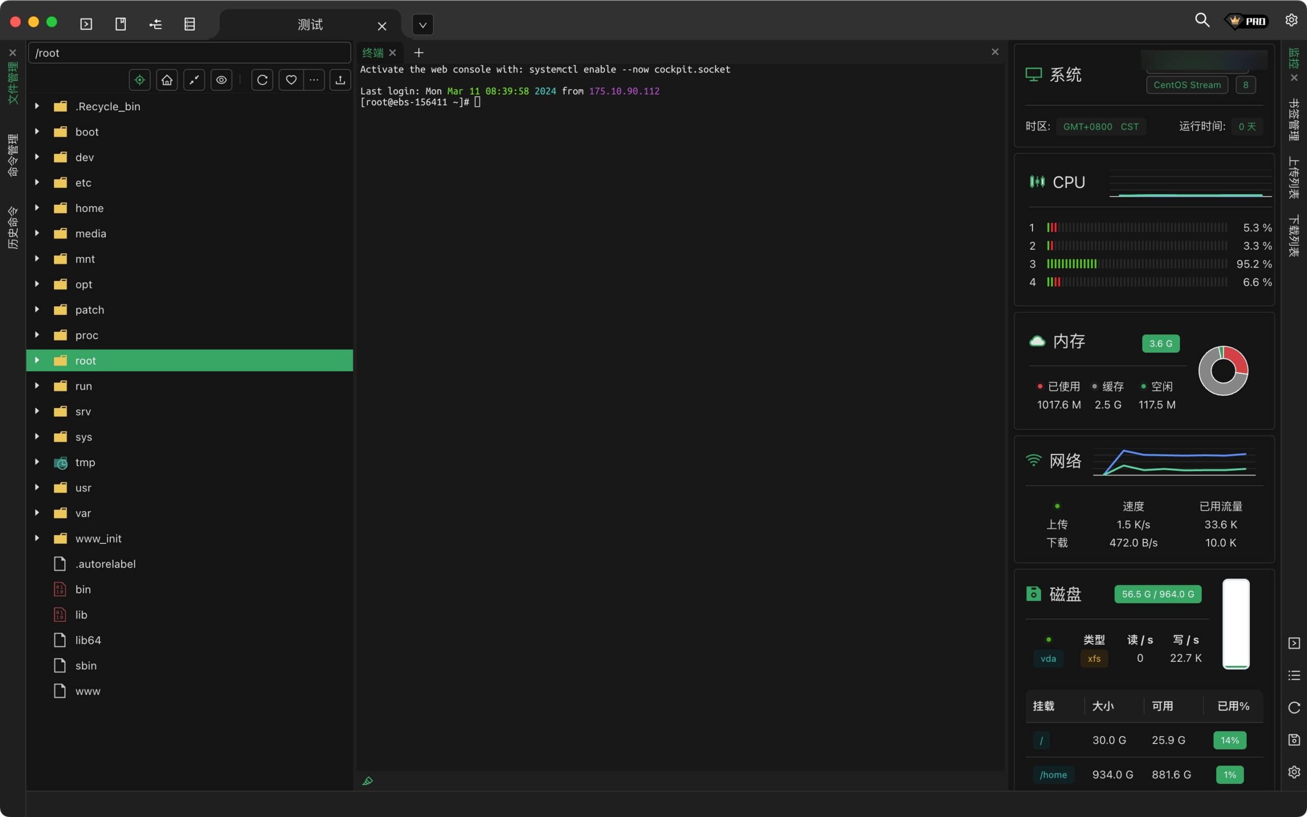 Xterminal 1.20.1 高颜值ssh终端客户端-Empower资源站